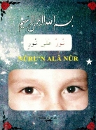 Nurun Ala Nur