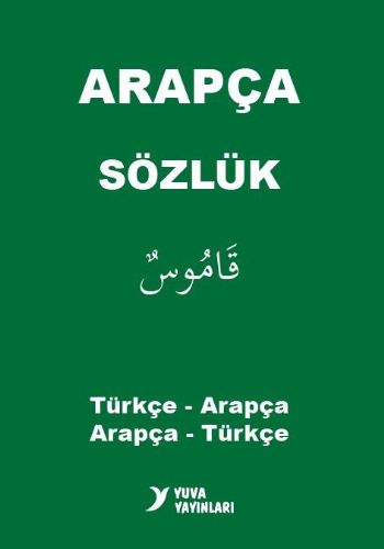 Yuva Arapça Sözlük Türkçe Arapça Arapça Türkçe Biole Kapak