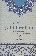 Delilleriyle Şafii İlmihali