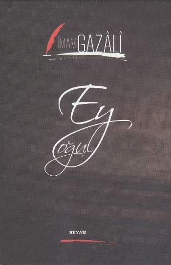 Ey Oğul