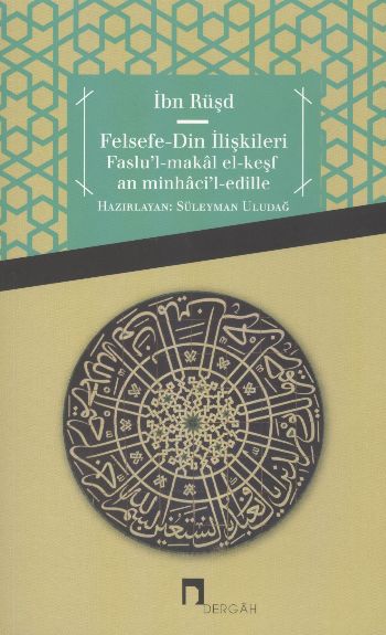 Felsefe Din İlişkileri