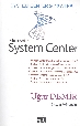 System Center 2012 Ailesi